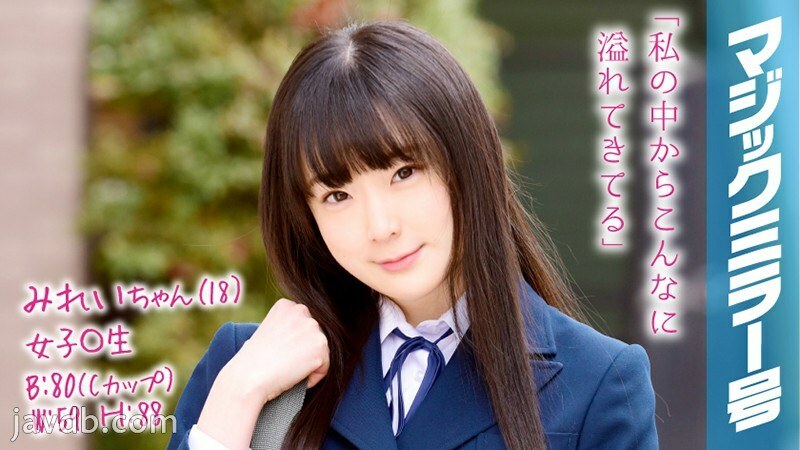 MMGH-059 Student Magic Mirror สาวใสตูดใหญ่โดนล่อในรถหมอ เอวีซับไทย FHD javsubthai