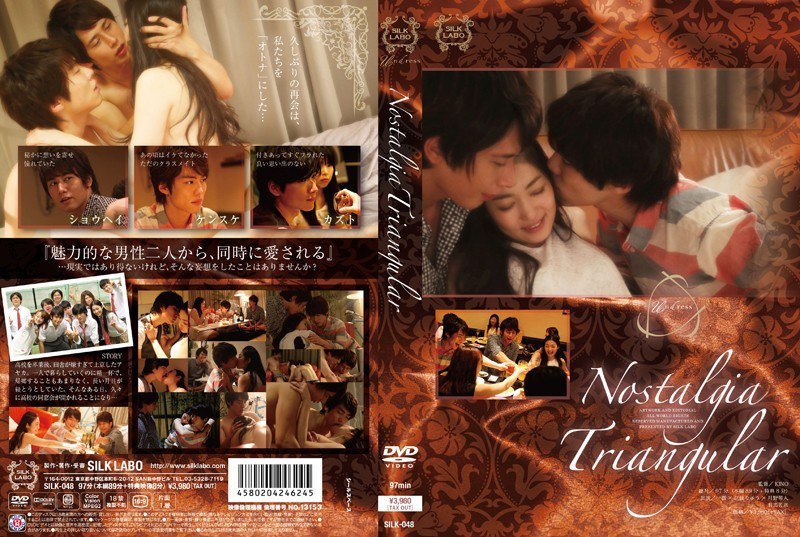 SILK-048 Nostalgia หนังเอวีซับไทย รักสามเส้าดราม่า เอวีซับไทย av-th พลีกายให้ทั้งคู่ ควยใหญ่รุมขยี้หีสุดมันส์ Full HD ดูฟรี