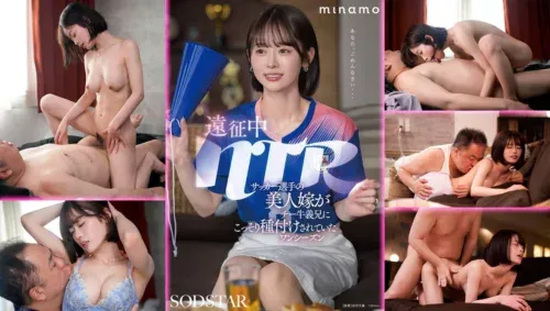 START-406 เมียนักบอลเงี่ยนร่าน โดนพี่ชายผัวเย็ดสดแตกใน เอวีซับไทย javsubthai