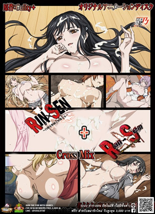 Rin x Sen + Ran Sem Cross EP.01 หนังเอวีซับไทย นมใหญ่โลลินักเรียนสุดเด็ด FHD javsubthai