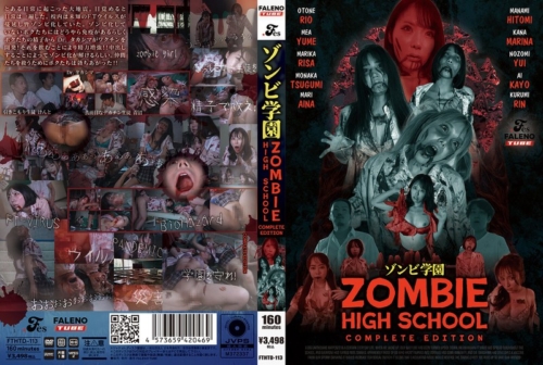 FTHTD-113 ZOMBIE HIGH SCHOOL อยากรอดต้องแตกใน น้ำกามคือยาวิเศษ สาวนมโตหุ่นเด็ด เอวีซับไทย javsubthai หนังavซับไทย