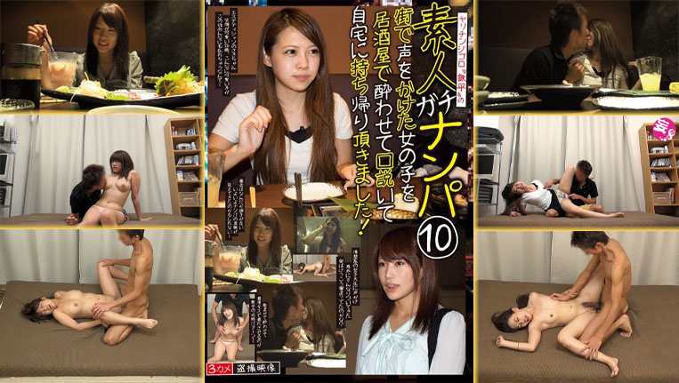 HAME-0010 Gachinanpa โคตรเซียนกิ๊กกะโล่ล่าเนียนขาวสาวมหาลัยสุดสวย ซับไทยเอวีเด็ด FHD | เอวีซับไทย javsubthai ดูหนังav