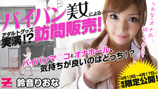 HEYZO-0291 เซลล์น้ำบาน จิ๋มกระป๋องสุดแซ่บ บริการเสียวจัดหนัก เอวีซับไทย javsubthai FHD