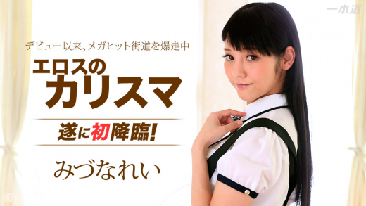 เอวีซับไทย Rei Mizuna มาหาหน่อย ขอเสร็จบ่อยๆ นมสวยเด้งโดนรุมเย็ดสดฟินๆ Javsubthai FHD
