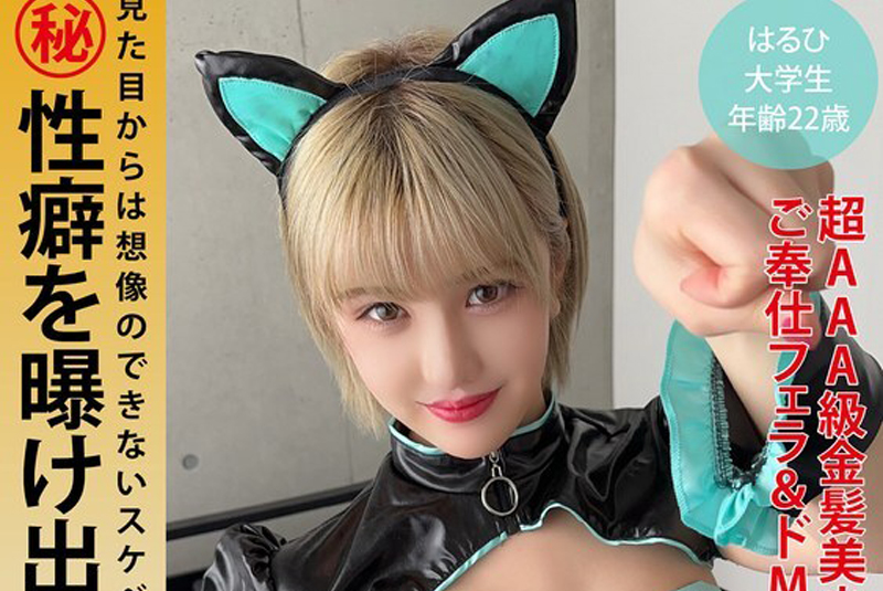 ITZA-001 Talented SEX สาวนมโตขาวเนียนสุดเซ็กซี่ เอวีซับไทย หนังavซับไทย ควยใหญ่เย็ดมันส์ creampie