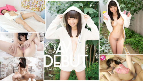 KTKZ-001 Debut 18 ปี Natsuna Saotome สาวหน้าสวยผอมเพรียว เอวีซับไทย javsubthai หนังavซับไทย ดูฟรีไม่มีสะดุด