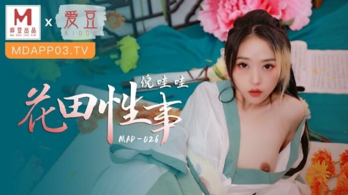 MAD-026 Flower Field Sex เอวีซับไทย บำบัดแผลชายด้วยเพลงสวาทสาวสวย javsubthai น้ำแตกคาปาก Full HD ดูฟรี
