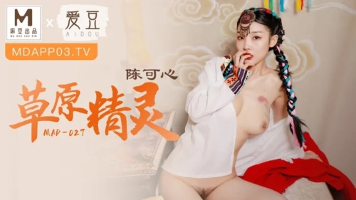 MAD-027 Love Story รสเหล้าหวาน ผลาญสาวพรหมจรรย์สุดเด็ด เอวีซับไทย JAV Subthai หนังAVซับไทย FHD ดูฟรี