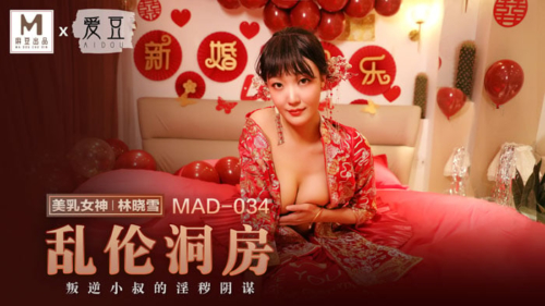 MAD-034 Incest Cave เจ้าบ่าวเมาเหล้าปลิ้นคาเตียง น้องชายเงี่ยนร่านพี่สะใภ้สาวน่ารักสุดๆ หนังเอวีซับไทย Javsubthai Full HD ดูฟรี