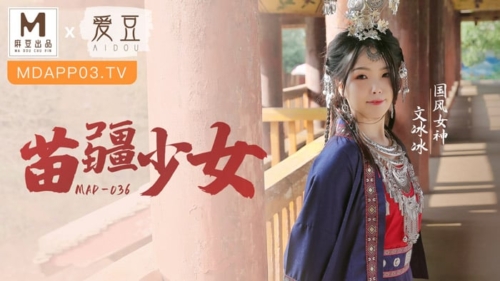 MAD-036 ยาเสน่ห์ โดนจับปล้ำบังคับเย็ดจนร้องไห้ Wen Bingbing javsubthai kanna seto av FHD