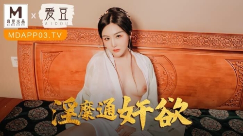 MAD-042 Fuck My Wife ผัวสั่งเย็ดเมียคาควยใหญ่ นายหญิงโดนรุมซับไทย av-th FHD ดูฟรี