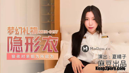 MDX-0197 Xia Qingzi โดนคาชุด จับกระแทกท่าหมาจนร้องครางลั่น avth avชับไทย