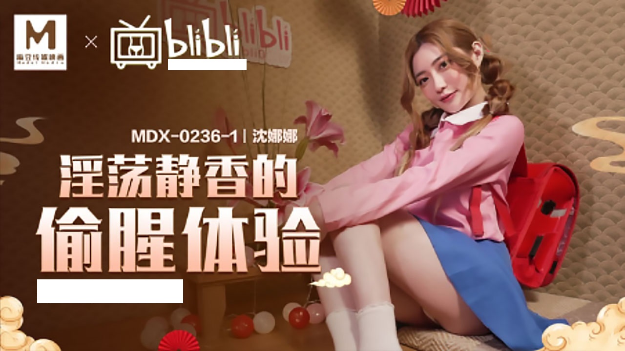 MDX-0236 เอวีซับไทย Doraemon ชิซูกะนมใหญ่ขย่มควยคาชุดสั้นสุดมันส์ Javsubthai ดูฟรี