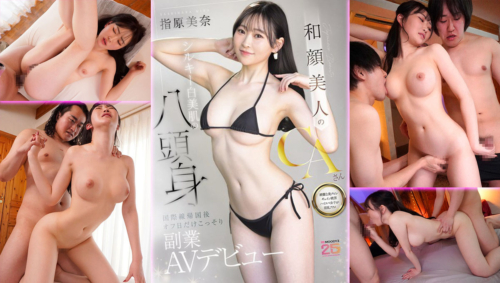 MIFD-651 ผิวขาวแอร์สาวเงี่ยนจัด เสียวร่านวันหยุดสุดเสียว หนังเอวีซับไทย javsubthai น่ารักฟิน Full HD ดูฟรี