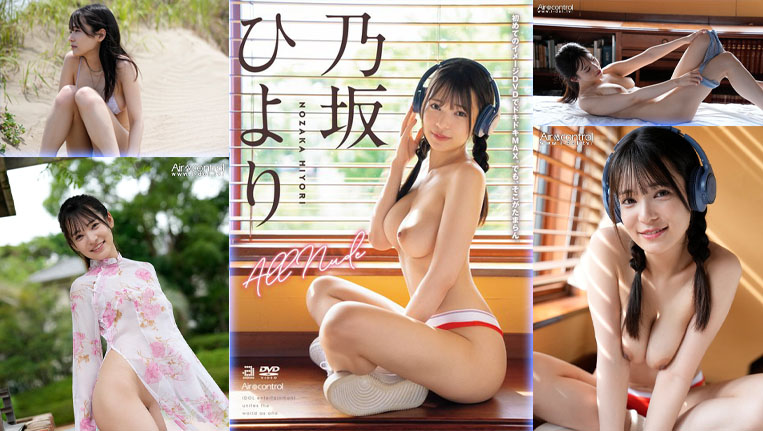 OAE-265 ALL NUDE เอวีซับไทย ลีลารักเร่าร้อน ครางเสียวรอควยใหญ่สุดเด็ด javsubthai FHD