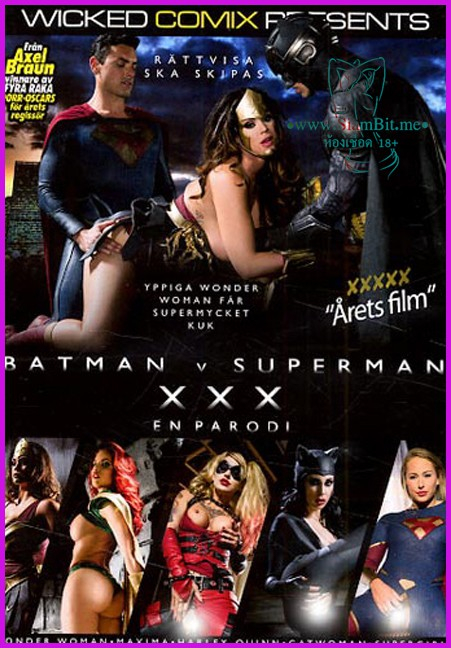 Batman V Superman XXX ซับไทย เอวีซับไทย สุดเดือด เสียบตูดใหญ่ซุปเปอร์ฮีโร่ FHD ร้อนระอุ