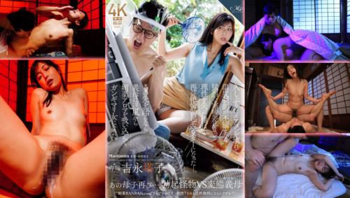 ROE-405 แอร์พังร้อนจัดปลุกควยกลายร่างยักษ์ สั่งแม่ยายสาวใหญ่โดนรุมเย็ด creampie หนังเอวีซับไทย javsubthai FHD ไม่เซ็นเซอร์