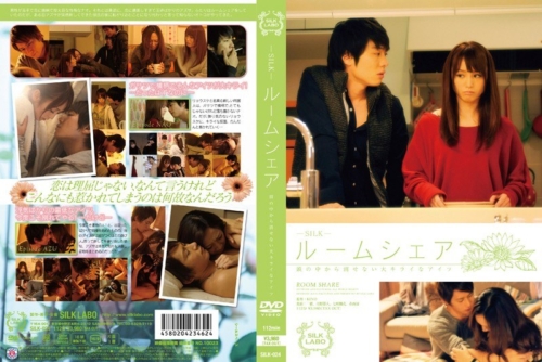 SILK-024 Hate Him รูมเมทปากหมา ท้าขยี้ใจยัยเวอร์จิ้นขี้อายสุดน่ารัก หนังavซับไทย FHD | javsubthai เอวีซับไทย