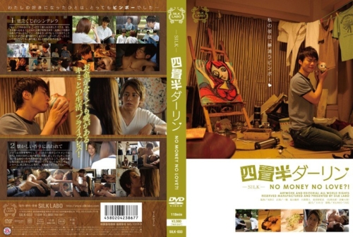 SILK-033 Galaxy Darling เอวีซับไทย รักแท้ไม่สนเงิน แต่หลงรักควยใหญ่ หนังavซับไทย FHD Yui Hatano