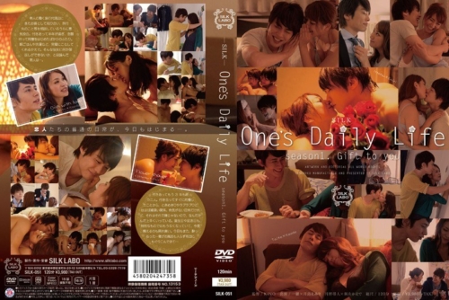 SILK-051 Daily Life ปรุงรักคาครัว แซ่บนัวร้อนฉ่าในคอนโด เอวีซับไทย javsubthai สาวสวยสุดหีฟิต