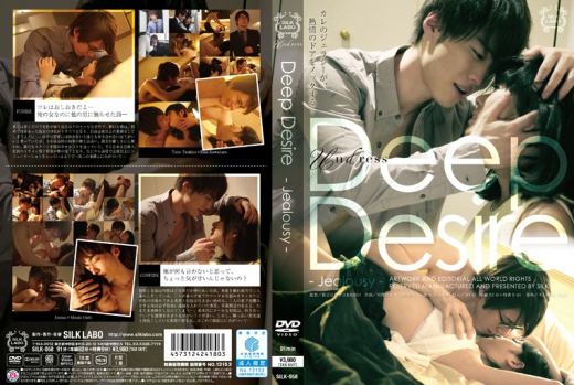 SILK-058 หล่อลากสองสาวตัวเล็กน่ารัก นมสวยเด้งดึ๋ง เอวีซับไทย javsubthai ดูหนังavฟรี