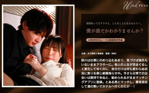 SILK-1961 Who I am? ปัดขวาแก้เงี่ยนดันได้รุ่นน้องนมเด้งอวบ เอวีซับไทย av-th คุณภาพ FHD