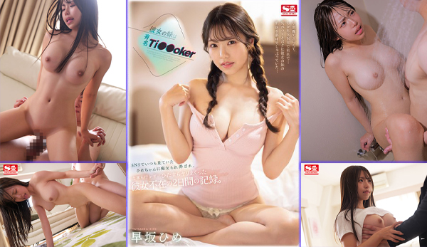 SONE-192 เอวีซับไทย พี่สาวน้องแฟนดาวโซเชียลตูดใหญ่ ขย่มควยแทนสองวัน javsubthai FHD
