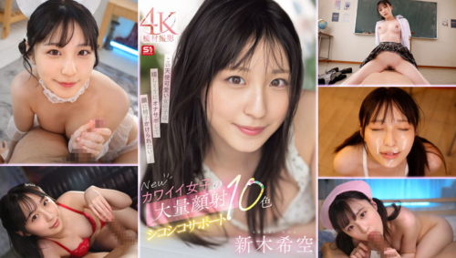 SONE-826 สาวน้อยน่ารัก Noa Araki รวม 10 สาวใสแตกคาหน้า เอวีซับไทย หนังavซับไทย FHD javsubthai