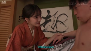 START-432 Inside The Hotel ทริปนี้เมียช้ำ ผัวซ้ำคุณนาย เอวีซับไทย javsubthai หนังavซับไทยสุดเด็ด