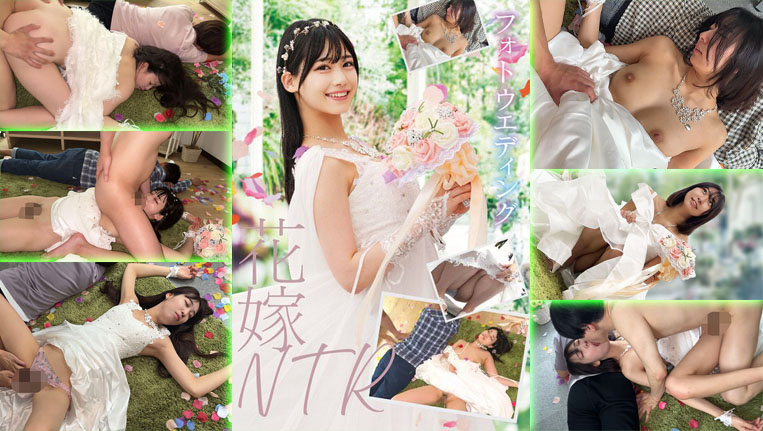 STSK-144 Bride NTR ห้องลองชุดสุดสยิว โดนเย็ดแตกในฉ่ำๆ javsubthai เอวีซับไทย ดูฟรี
