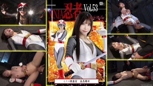 TNI-053 Beautiful Ninja มนตราสาปอสูร ถูกน้ำกามปีศาจทำให้เสียวซ่านสุดขีด เอวีซับไทย javsubthai หนังavซับไทย