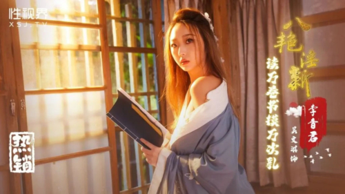XSJ-131 Rina Otomi โดนนางโลม จับกระแทกจนร้องครางลั่นห้อง javsubthai javyed